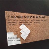 廣西百色市金騰軟木制品廠 專業軟木制造，盡在中玻網